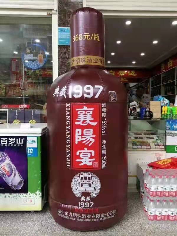松江酒厂广告气模